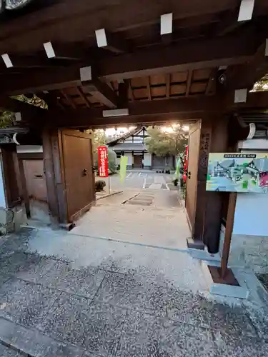 法音院の山門