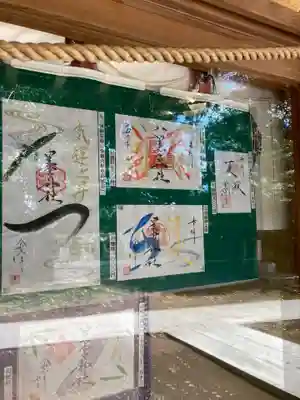 星宮神社(栃木県)