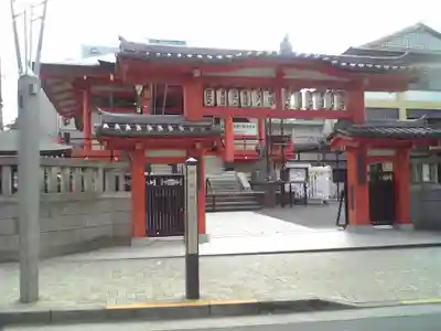 善國寺(東京都)