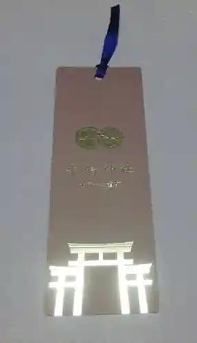 牛嶋神社の授与品その他