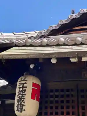 善長寺(京都府)