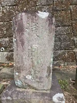 十二神社(神奈川県)