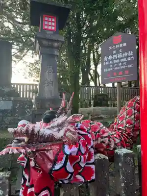 青井阿蘇神社(熊本県)