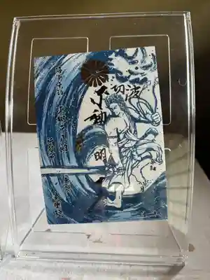 金剛院(京都府)