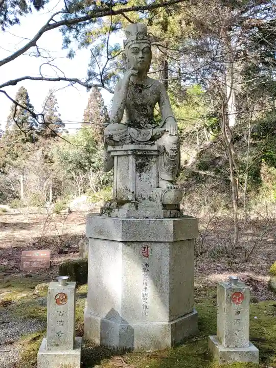 百済寺の{uncategorized: "未分類", other: "その他", undefined: "問題あり", building: "その他建物", grave: "お墓", sacred_gate: "鳥居", guardian: "狛犬", statue: "像", buddha: "仏像", history: "歴史", nature: "自然", garden: "庭園", animal: "動物", pagoda: "塔", temizu: "手水舎", mountain_gate: "山門・神門", sanctuary: "本殿・本堂", subordinate: "末社・摂社", art: "芸術", scenery: "景色", jizo: "地蔵", ema: "絵馬", goshuin: "御朱印", omikuji: "おみくじ", items: "授与品その他", amulet: "お守り", goshuincho: "御朱印帳", eats: "食事", festival: "お祭り", votive_dance: "神楽", shichigosan: "七五三参", wedding: "結婚式", experience: "体験その他", initially: "初詣", around: "周辺", anti_infection: "感染症対策"}