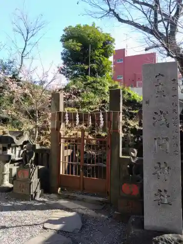 小野照崎神社(東京都)