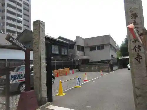 英信寺のその他建物