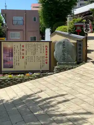 放生寺のその他建物