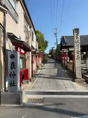 艮神社の{uncategorized: "未分類", other: "その他", undefined: "問題あり", building: "その他建物", grave: "お墓", sacred_gate: "鳥居", guardian: "狛犬", statue: "像", buddha: "仏像", history: "歴史", nature: "自然", garden: "庭園", animal: "動物", pagoda: "塔", temizu: "手水舎", mountain_gate: "山門・神門", sanctuary: "本殿・本堂", subordinate: "末社・摂社", art: "芸術", scenery: "景色", jizo: "地蔵", ema: "絵馬", goshuin: "御朱印", omikuji: "おみくじ", items: "授与品その他", amulet: "お守り", goshuincho: "御朱印帳", eats: "食事", festival: "お祭り", votive_dance: "神楽", shichigosan: "七五三参", wedding: "結婚式", experience: "体験その他", initially: "初詣", around: "周辺", anti_infection: "感染症対策"}