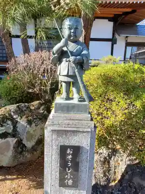 瀧寿山 普門院 観音寺(福島県)