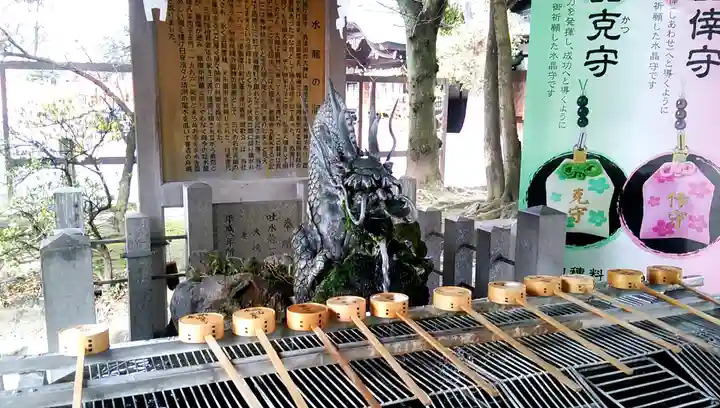 真清田神社の手水舎