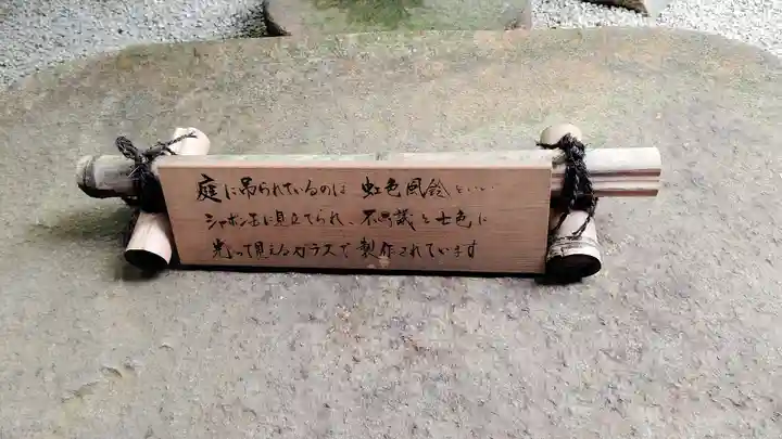 正寿院のその他建物