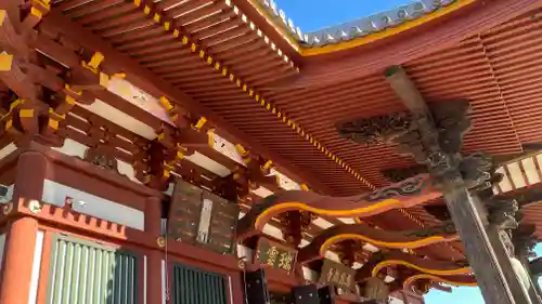 慈恩寺(埼玉県)