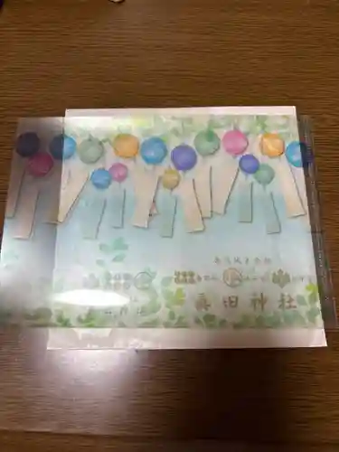 眞田神社(長野県)