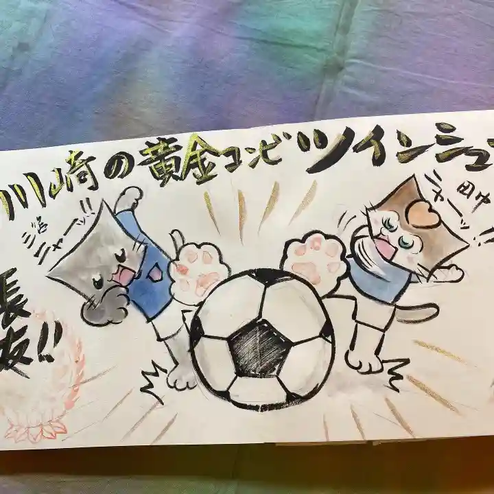 鳳仙寺(栃木県)