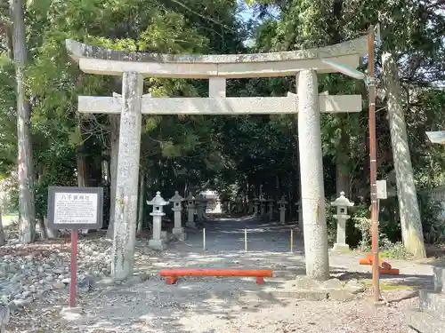 八千鉾神社(滋賀県)