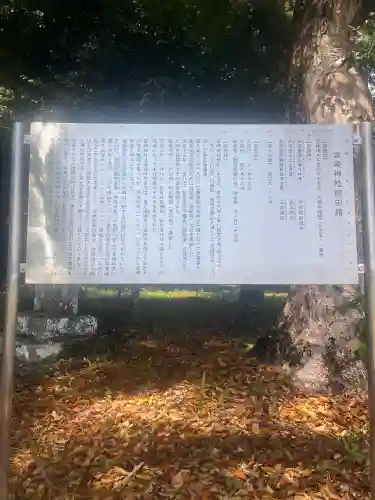 金﨑神社の{uncategorized: "未分類", other: "その他", undefined: "問題あり", building: "その他建物", grave: "お墓", sacred_gate: "鳥居", guardian: "狛犬", statue: "像", buddha: "仏像", history: "歴史", nature: "自然", garden: "庭園", animal: "動物", pagoda: "塔", temizu: "手水舎", mountain_gate: "山門・神門", sanctuary: "本殿・本堂", subordinate: "末社・摂社", art: "芸術", scenery: "景色", jizo: "地蔵", ema: "絵馬", goshuin: "御朱印", omikuji: "おみくじ", items: "授与品その他", amulet: "お守り", goshuincho: "御朱印帳", eats: "食事", festival: "お祭り", votive_dance: "神楽", shichigosan: "七五三参", wedding: "結婚式", experience: "体験その他", initially: "初詣", around: "周辺", anti_infection: "感染症対策"}