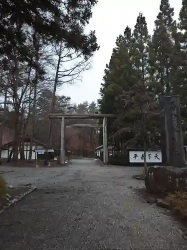 身曾岐神社の鳥居