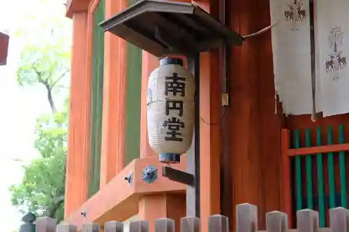 興福寺(奈良県)