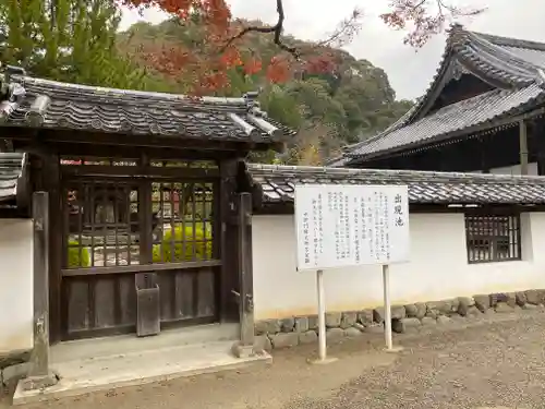 粉河寺(和歌山県)