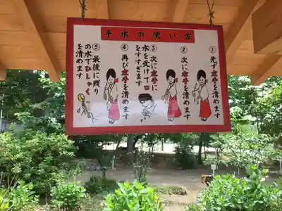 赤城神社のその他建物