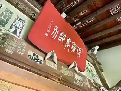 常栄寺(神奈川県)