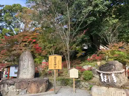 出雲大神宮の庭園