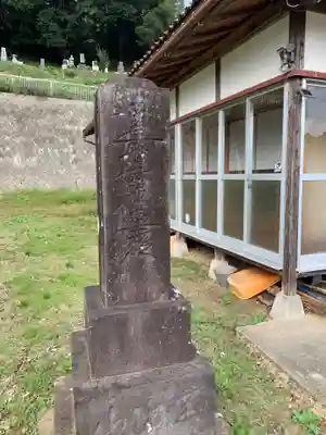 番田寺のその他建物