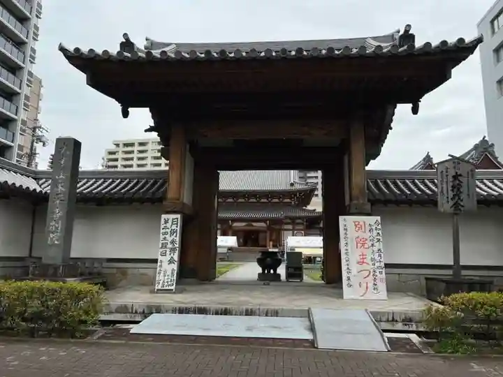 大本山永平寺名古屋別院 (奉安殿護国院)(愛知県)