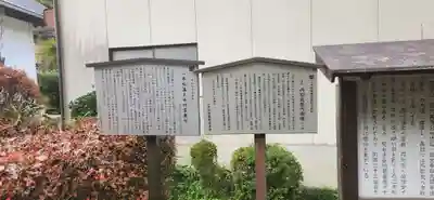大隣寺の歴史