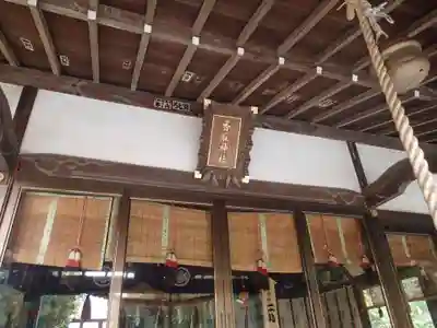 香取神社（旭町香取神社・大鳥神社）の本殿・本堂