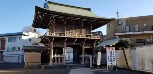 医王寺の山門