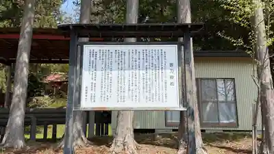 表刀神社(宮城県)