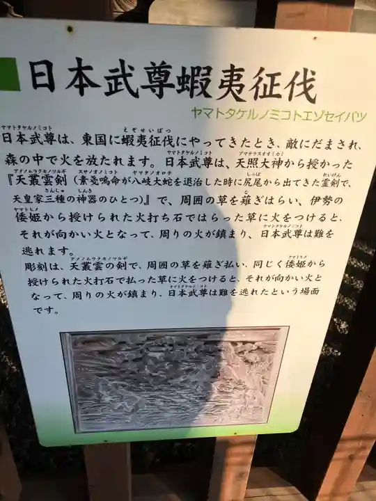 取手八坂神社(茨城県)