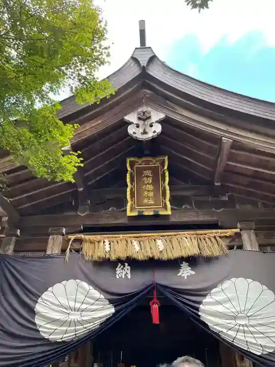 志賀海神社(福岡県)