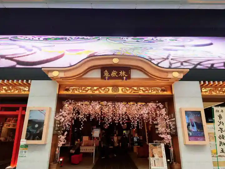 万松寺(愛知県)