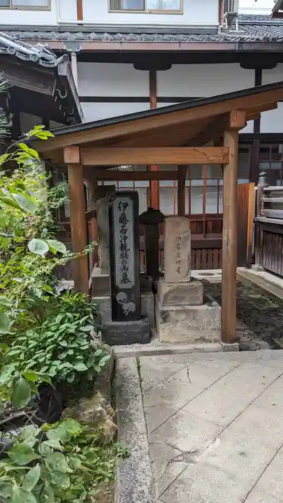 宝蔵寺(京都府)