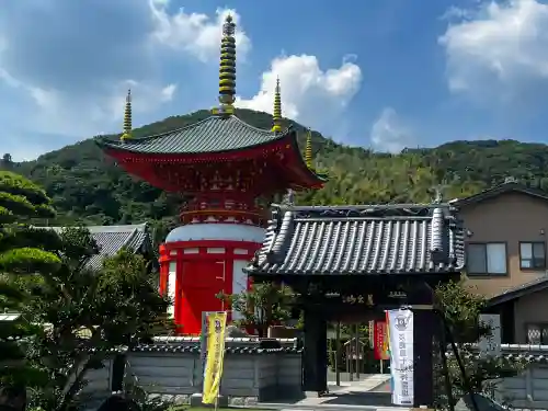 八浄寺(兵庫県)