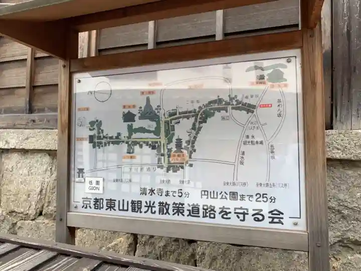 清水寺のその他建物