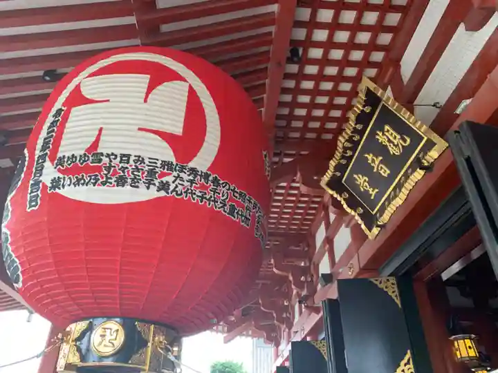 浅草寺の本殿・本堂