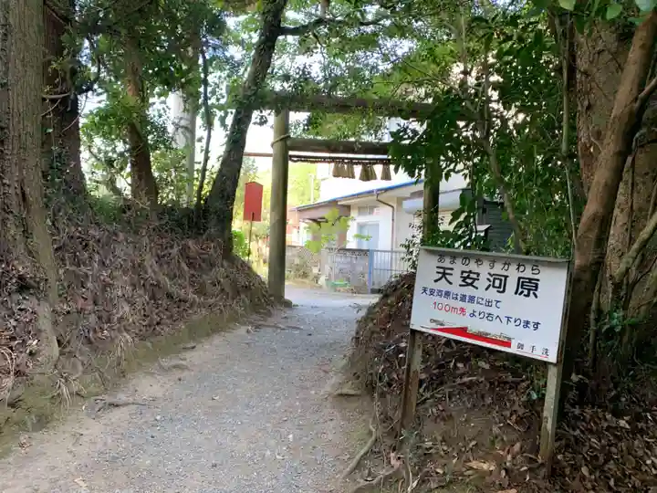 天岩戸神社のその他建物