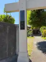 行蔵院の{uncategorized: "未分類", other: "その他", undefined: "問題あり", building: "その他建物", grave: "お墓", sacred_gate: "鳥居", guardian: "狛犬", statue: "像", buddha: "仏像", history: "歴史", nature: "自然", garden: "庭園", animal: "動物", pagoda: "塔", temizu: "手水舎", mountain_gate: "山門・神門", sanctuary: "本殿・本堂", subordinate: "末社・摂社", art: "芸術", scenery: "景色", jizo: "地蔵", ema: "絵馬", goshuin: "御朱印", omikuji: "おみくじ", items: "授与品その他", amulet: "お守り", goshuincho: "御朱印帳", eats: "食事", festival: "お祭り", votive_dance: "神楽", shichigosan: "七五三参", wedding: "結婚式", experience: "体験その他", initially: "初詣", around: "周辺", anti_infection: "感染症対策"}