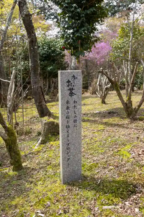 石山寺(滋賀県)