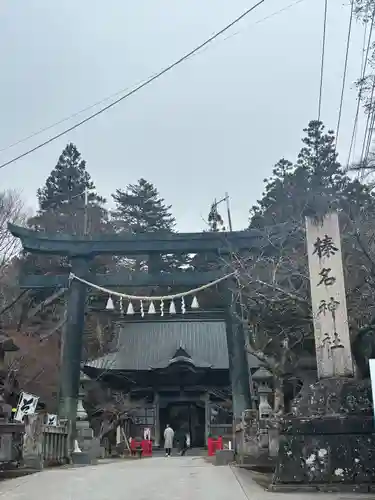 榛名神社(群馬県)