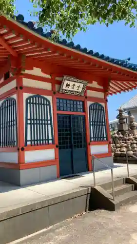 薬仙寺(兵庫県)