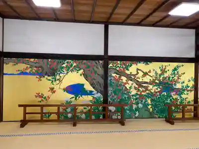  智積院(京都府)