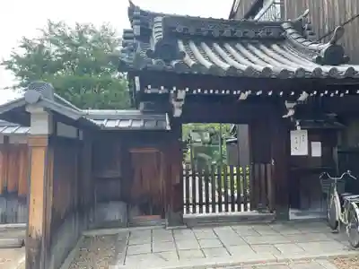 瑞雲院(京都府)