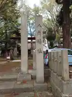 八角神社(福島県)