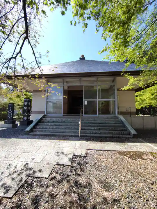 願成寺(福島県)