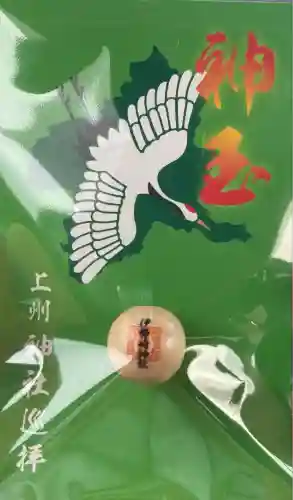 伊勢崎神社(群馬県)